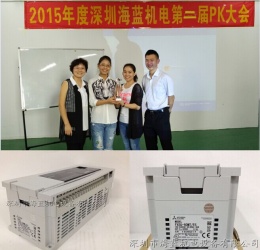 海藍(lán)機(jī)電三菱原裝PLC銷售團(tuán)隊(duì)，看氣質(zhì)，看實(shí)力
