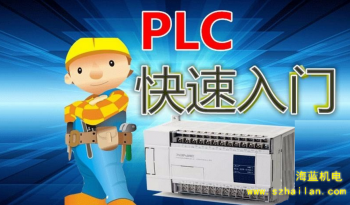 三菱PLC功能指令的十大快捷學習方法，手把手教學！