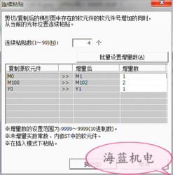 掌握這個(gè)三菱PLC編程技巧，你離大師又進(jìn)了一步！