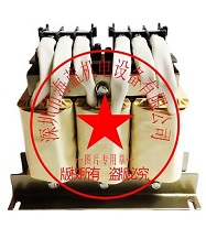 FR-HAL-H15K三菱電抗器,交流電抗器，日本原裝進(jìn)口